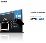 ヤマハ | MY8-LAKE - インターフェース - ダウンロード