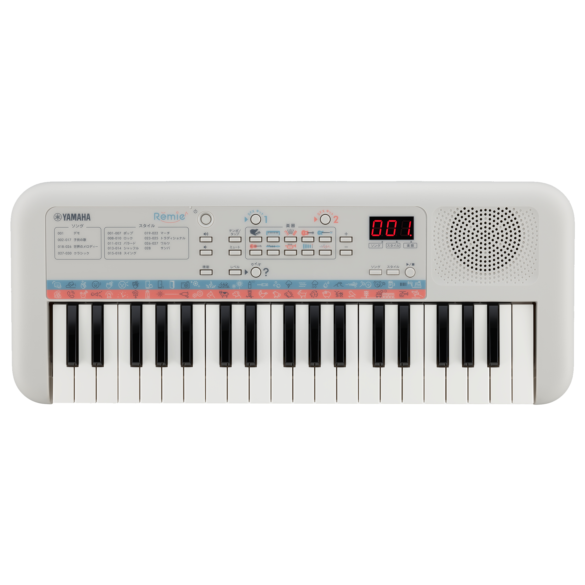 ヤマハ電子キーボードPSS-E30　鍵盤楽器