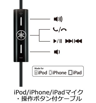 ヤマハ | EPH-M100 - ヘッドホン・イヤホン - 概要