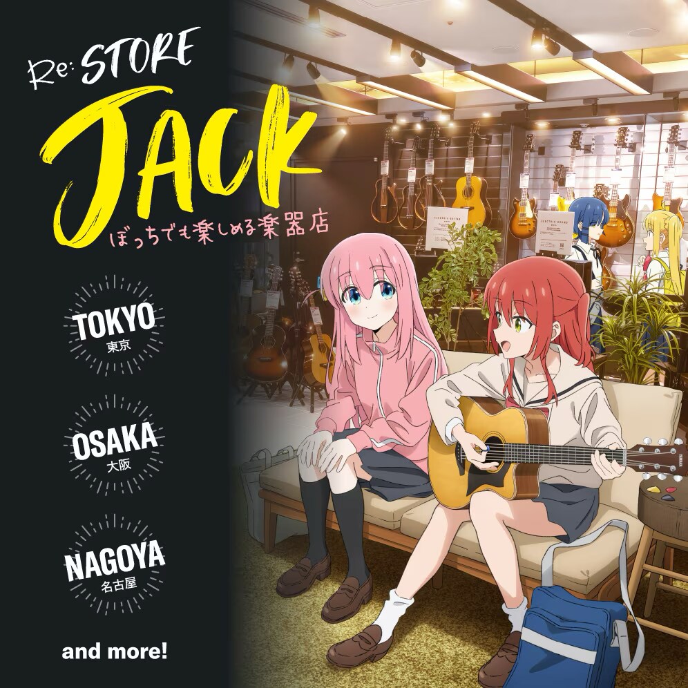 Re:StoreJack