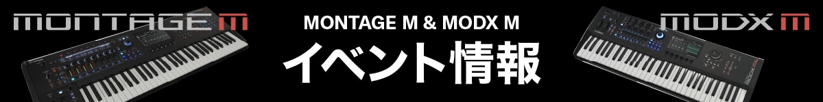 イベント情報