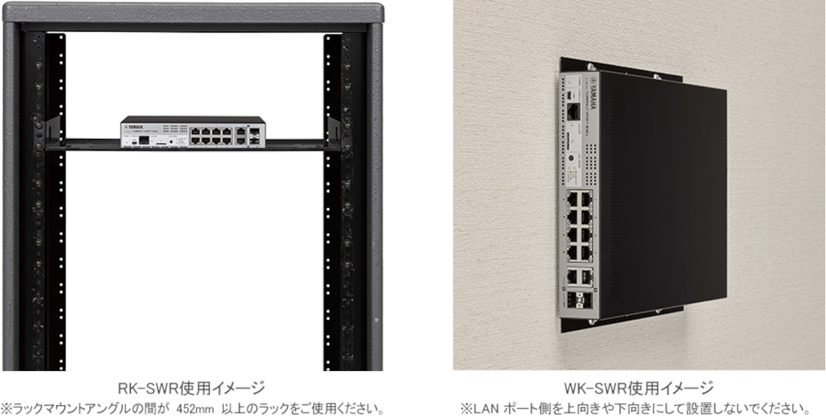 ヤマハ | SWR2311P-10G - ネットワーク製品 - 特長