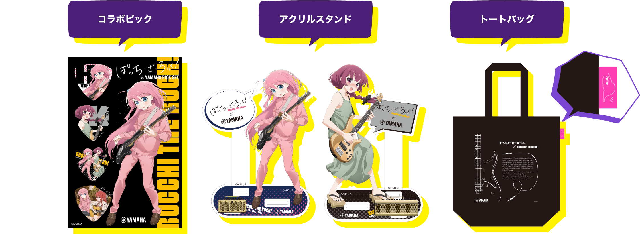 コラボピック / アクリルスタンド / トートバッグ