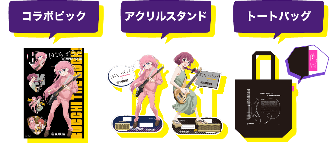 コラボピック / アクリルスタンド / トートバッグ