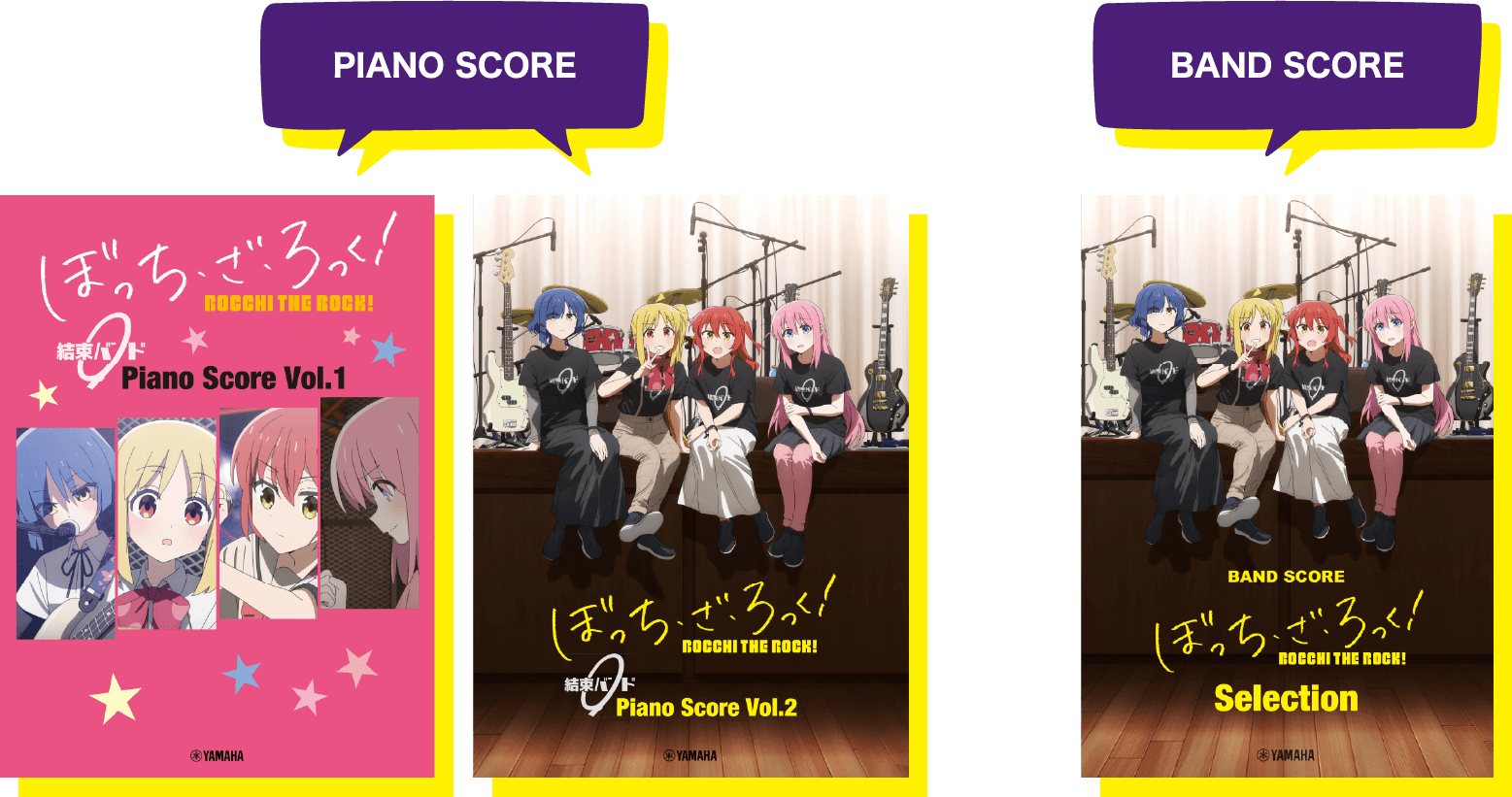 PIANO SCORE / BAND SCORE