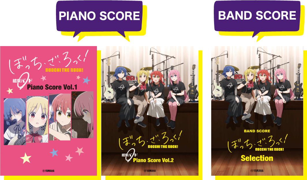 PIANO SCORE / BAND SCORE
