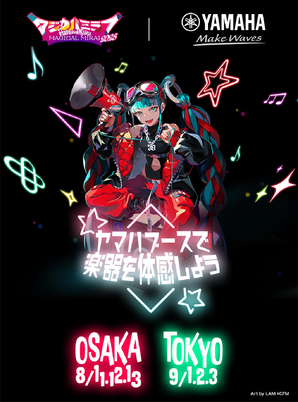 マジカルミライ - Hatsune Miku - MAGICAL MIRAI 2023 - ヤマハブースで楽器を体験しよう | OSAKA 8/11-13 | TOKYO 9/1-3