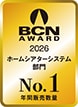 BCN AWARD 2026