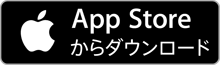 App_Storeアイコン画像