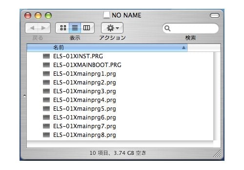 ヤマハ | ELS-01 - エレクトーン - バージョンアップ方法