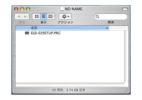 （5）USBフラッシュメモリーにコピーができたことを確認してください。