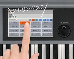 ヤマハ | バイタライズユニット ELSU-V02 - エレクトーン - 特長