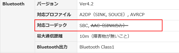 Yamaha TSX-B237 spec