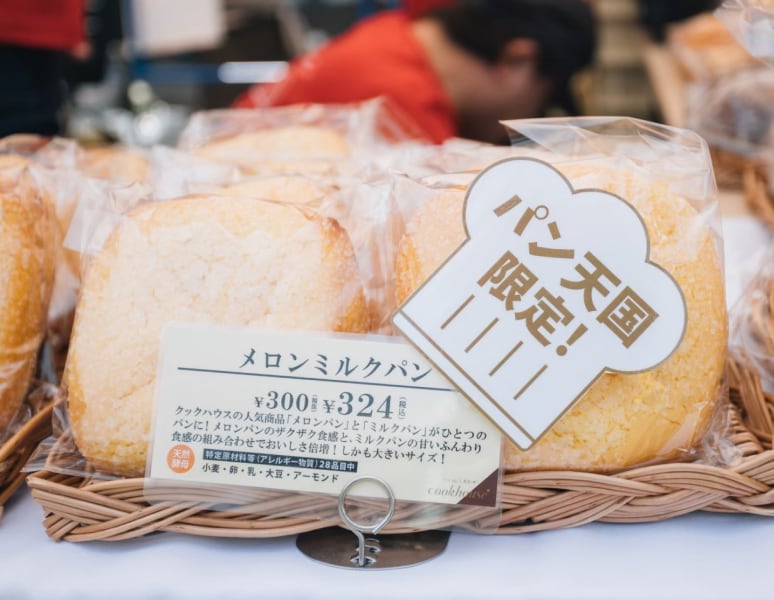 過去のパン天国の様子