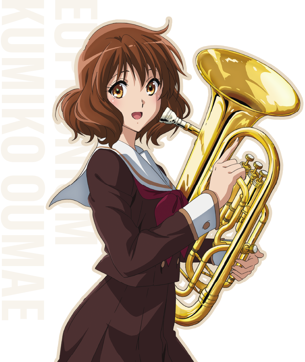 響け！　ユーフォニアム　YAMAHA ヤマハ | 「響け！ユーフォニアム」×ヤマハ スペシャルサイト