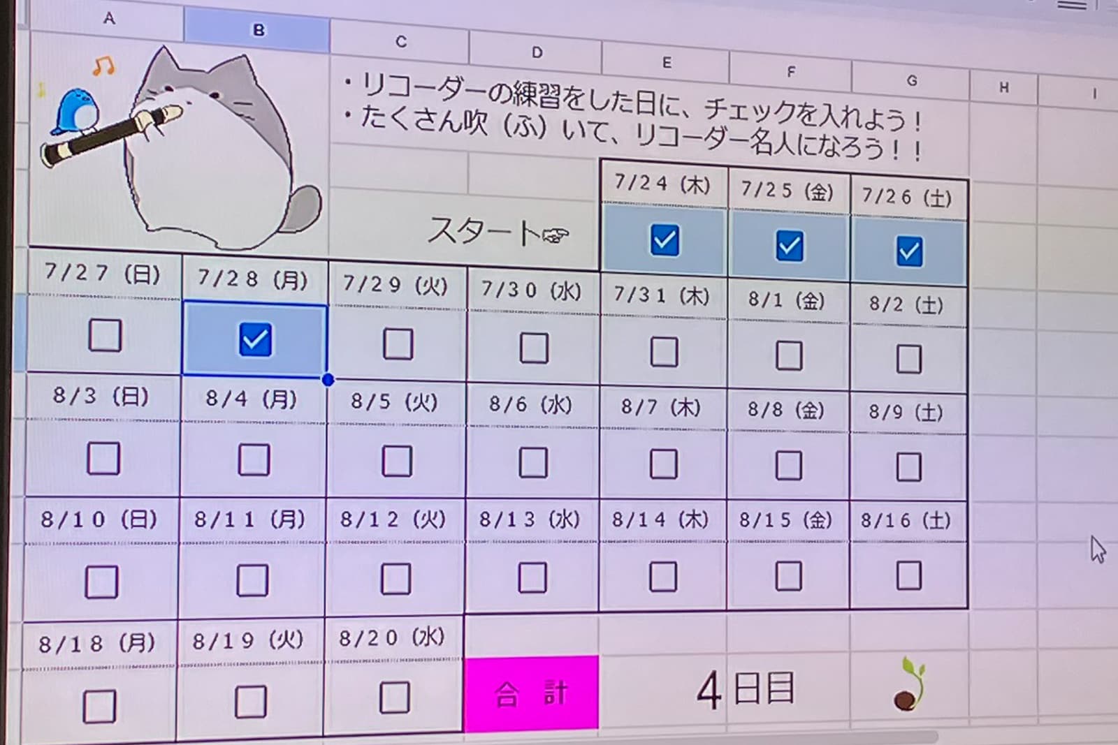 [写真]学習風景