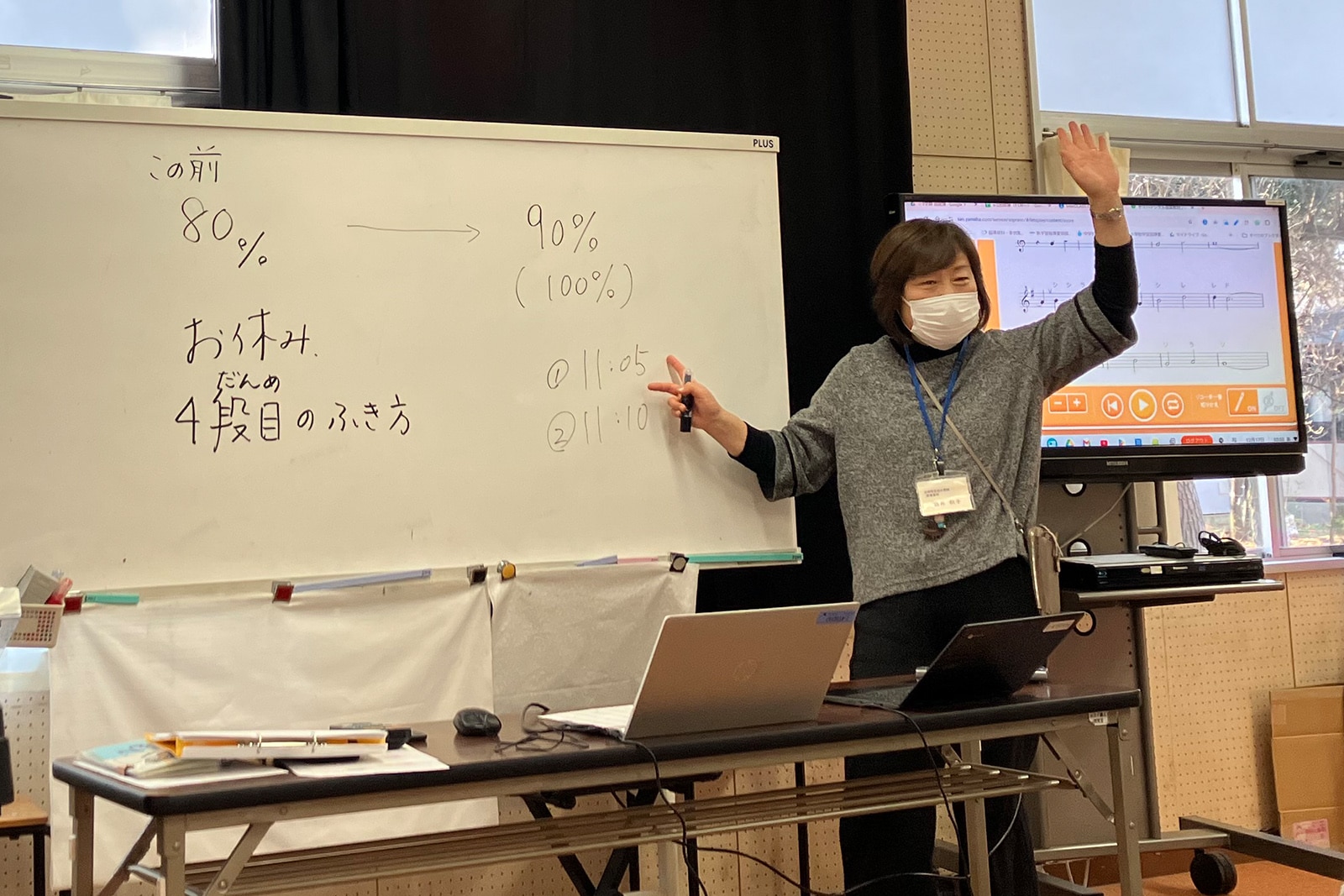 [写真]授業の様子