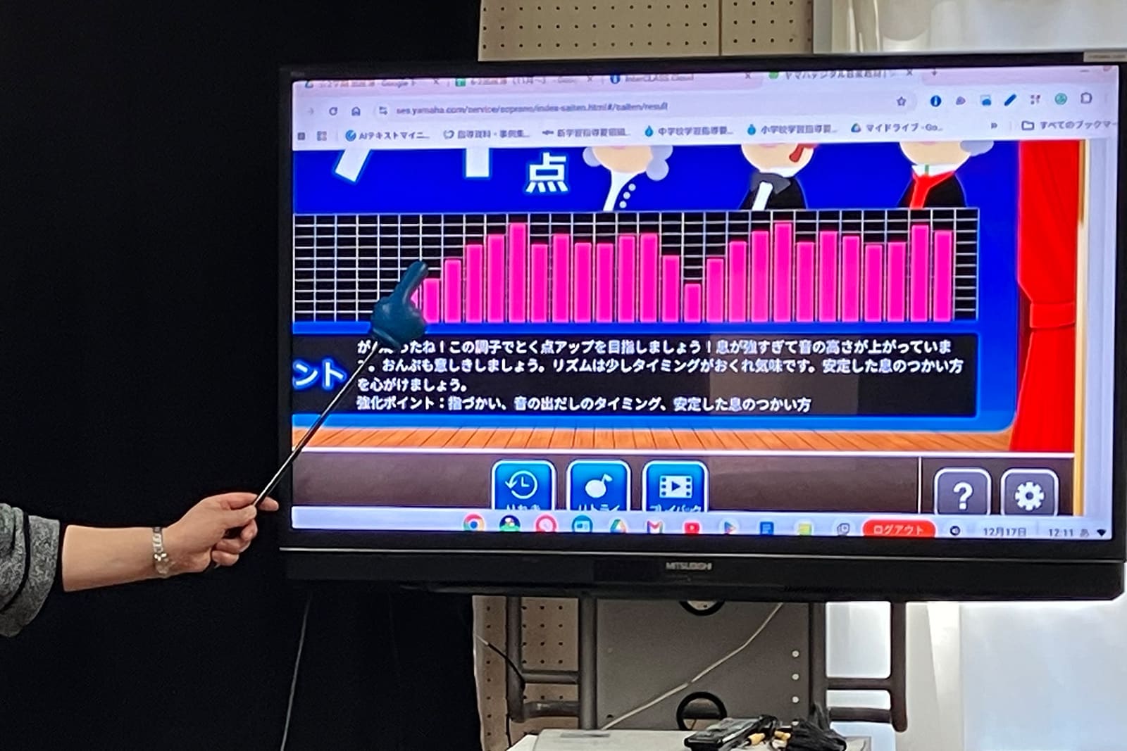 [写真]授業の様子