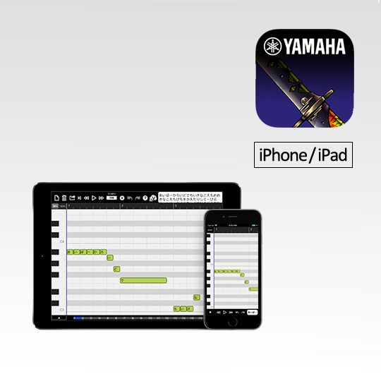 ヤマハスタジオグラスマルチなセット：11p ヤマハスタジオグラスマルチ