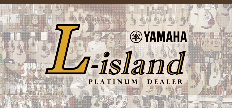 ヤマハ 池部楽器店アコースティックステーションリボレ秋葉原 L Island Platinum Dealer