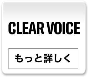 CLEAR VOICE