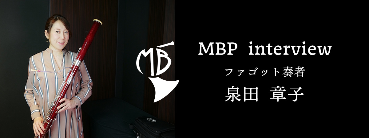 ヤマハ | MBPインタビュー #1 泉田章子さん