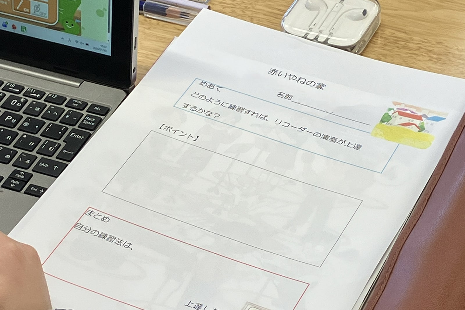 [写真]授業の様子