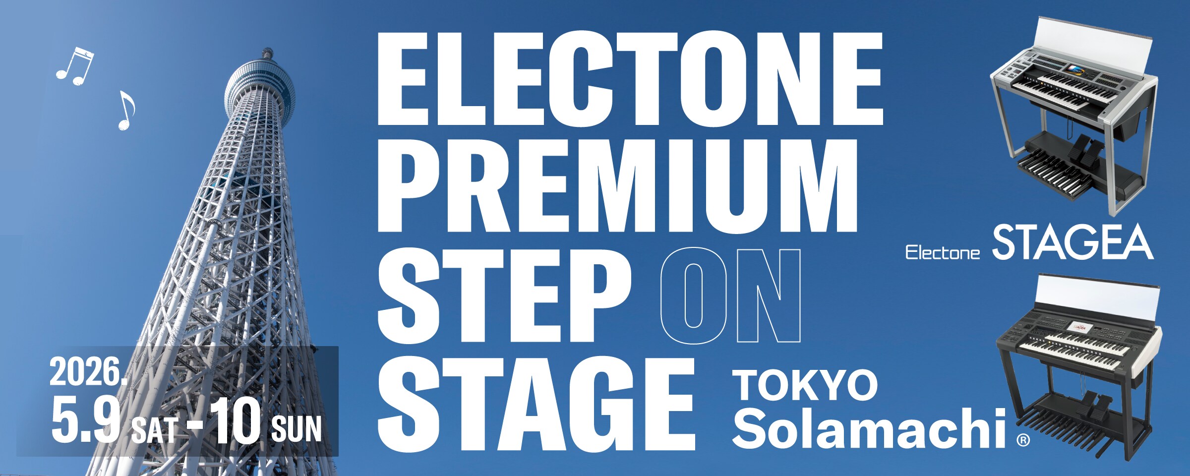 ELECTONE PREMIUM STEP ON STAGE 2026 東京ソラマチ