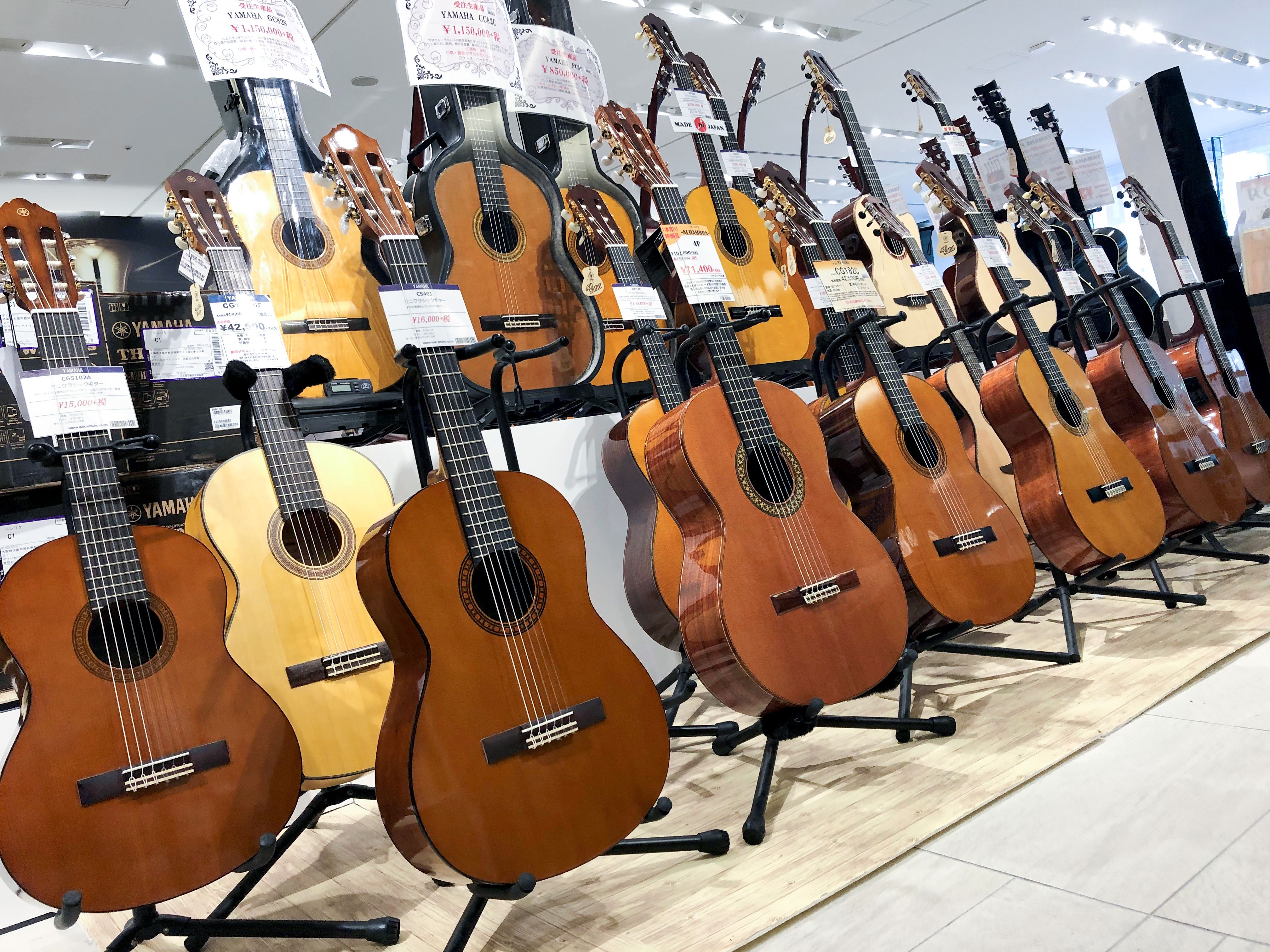 ヤマハ | GCシリーズ - クラシックギター・ナイロン弦ギター - 展示店