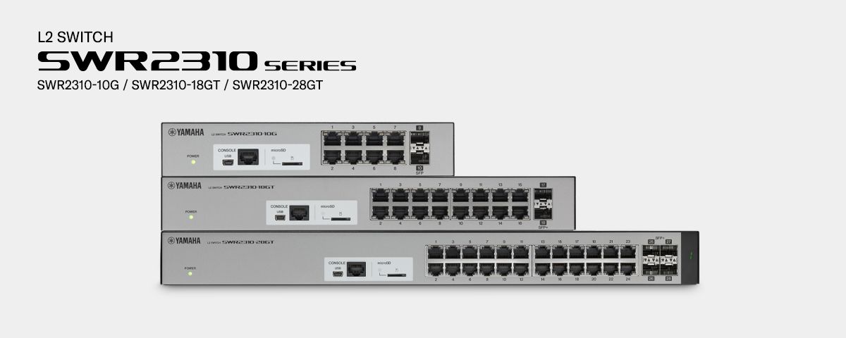 ネットワークスイッチ ヤマハ インテリジェントL2スイッチ SWX2300-16G スイッチ | 製品情報 | ヤマハネットワーク製品