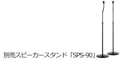 ヤマハ | NS-P40 - スピーカーシステム - 概要