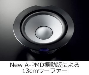 ヤマハ | NX-N500 - スピーカーシステム - 概要