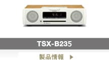 TSX-B232 - 製品情報