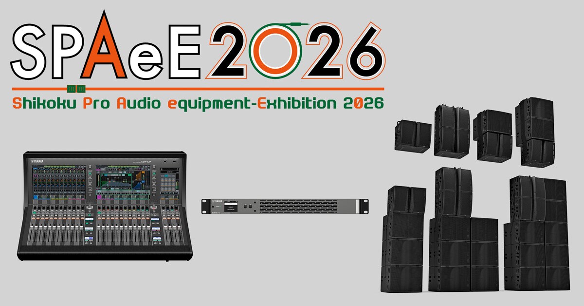 山口)下松市より　SoundTracs Megas STUDIO 62u PB ステージミキシングコンソール 通電確認済【現状品】  BIZJH29H ヤマハ | 「SPAeE2026」出展のご案内 - 新着情報