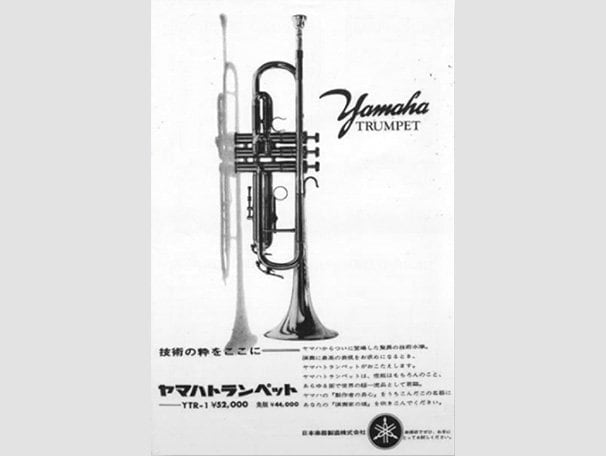 トランペット 管楽器 YAMAHA