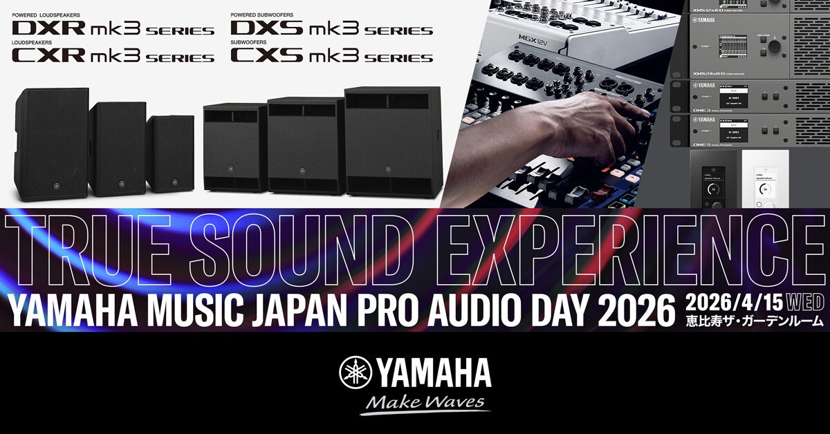 ヤマハ | Yamaha Music Japan Pro Audio Day 2026 -True Sound