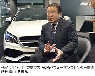 まずAMGパフォーマンスセンター京橋について教えいただけますか？
