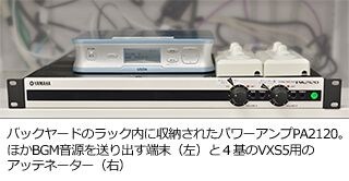 なぜ出力をサブウーファーとVXS5の2系統に分けたのでしょうか？