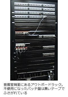 アンプがステージ脇にあるのでDanteによる長距離デジタル伝送のメリットが生かせますね？