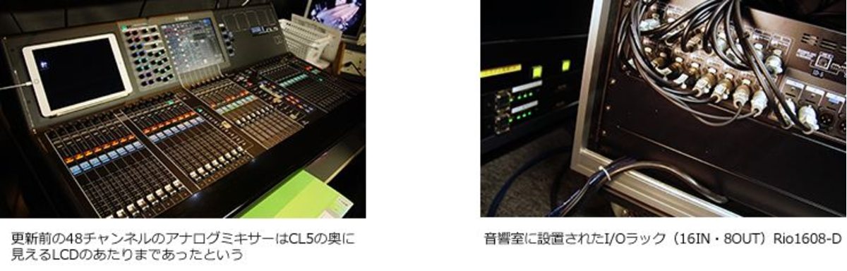 CL5に変わってミキサー自体も小型化したのでしょうか？