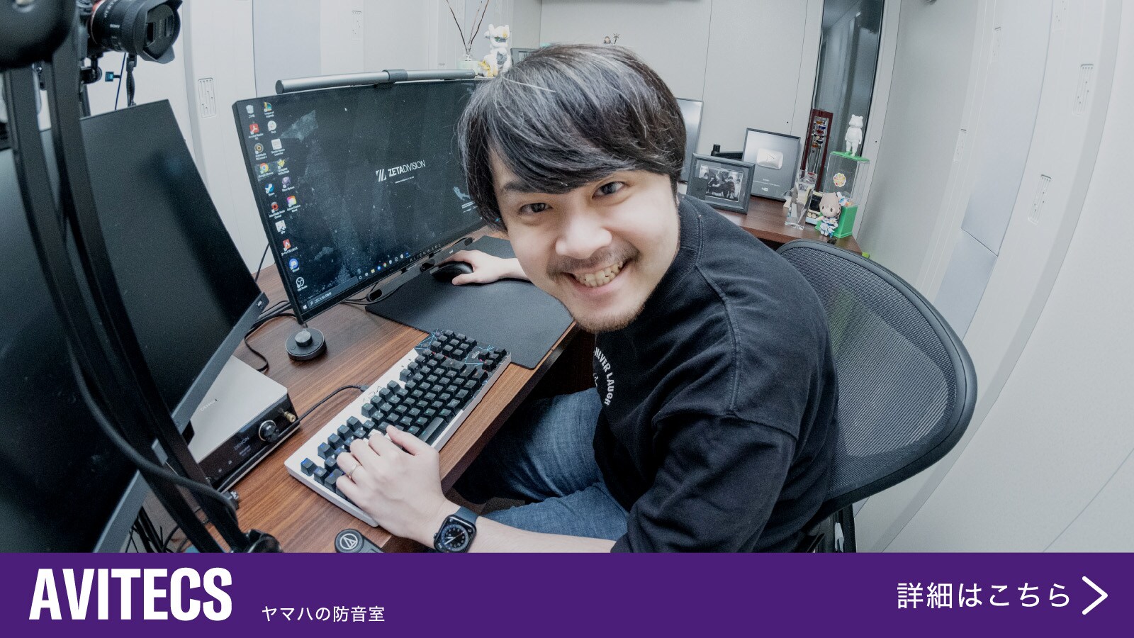 AVITECS -ヤマハの防音室- 詳細はこちら