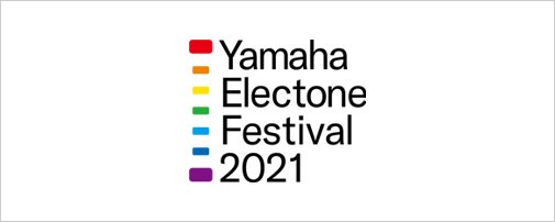 ヤマハエレクトーンフェスティバル2021