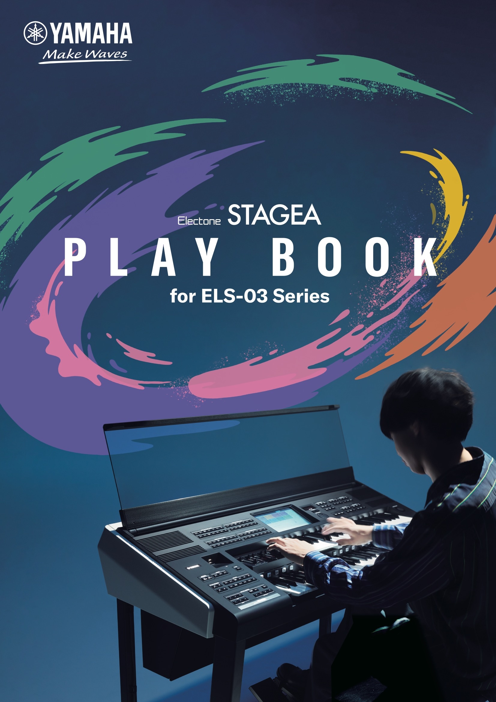 ELC-03シリーズ Playbook 表紙