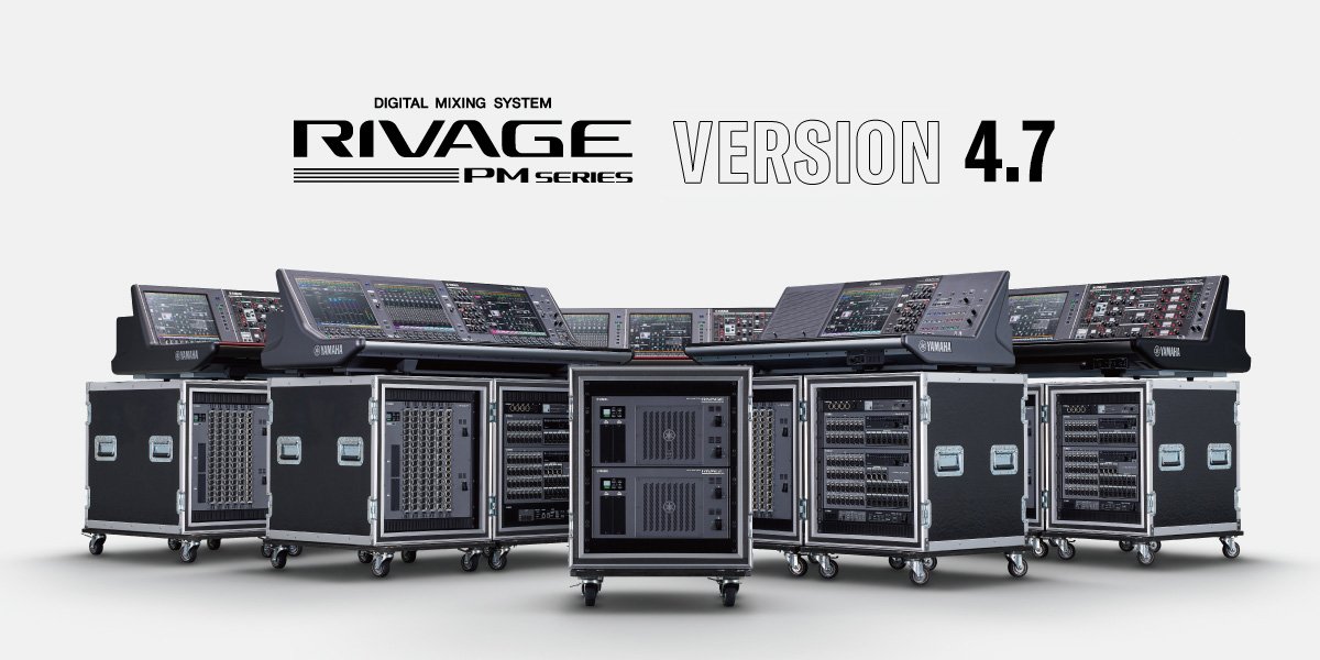 ヤマハ | Bricasti Design社と共同開発した「RIVAGE PMシリーズ