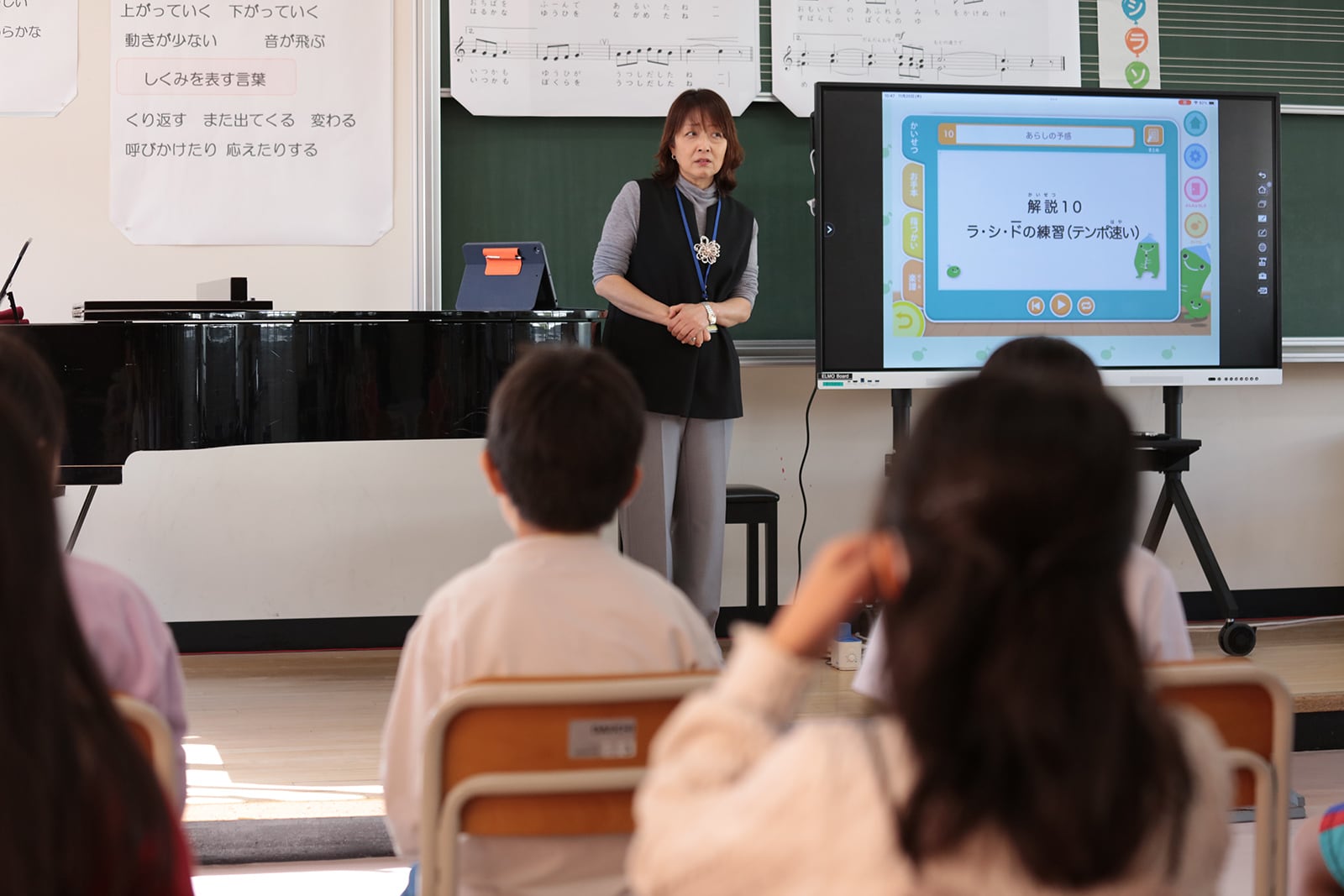 [写真]授業の様子