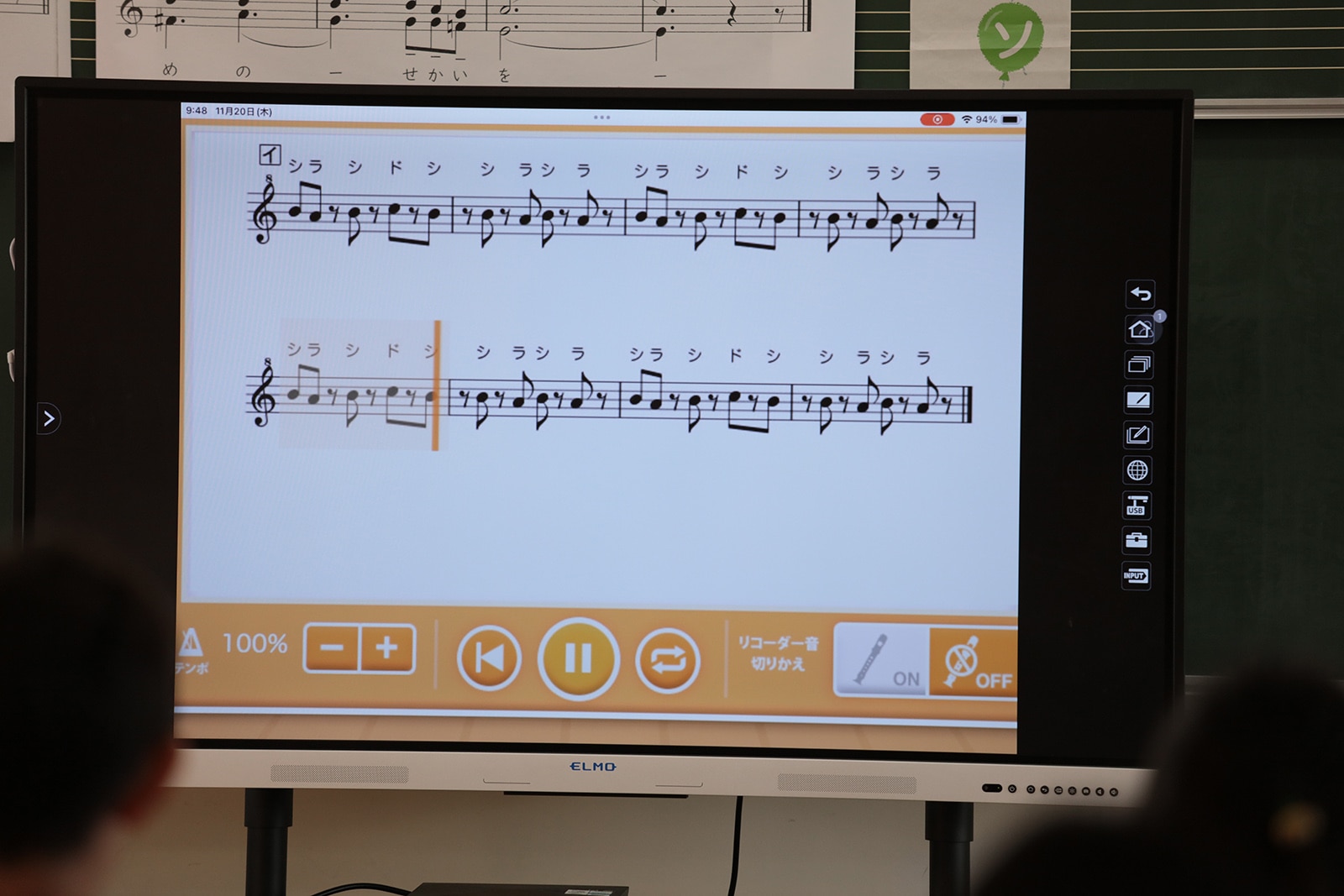[写真]授業の様子