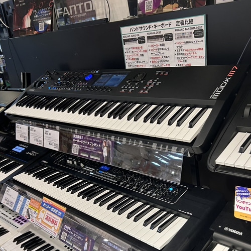 島村楽器 三宮オーパ店