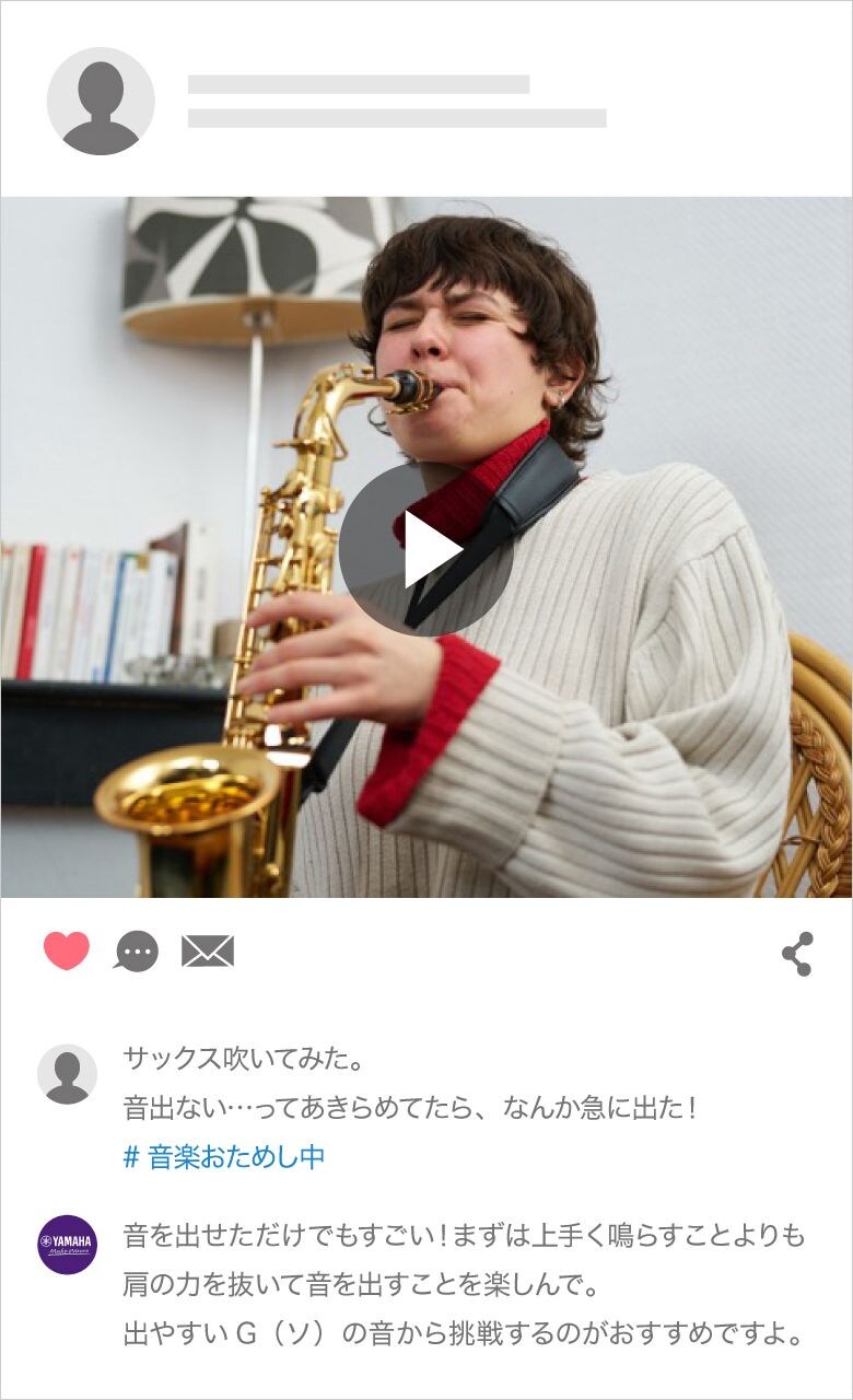 動画での投稿イメージ画像