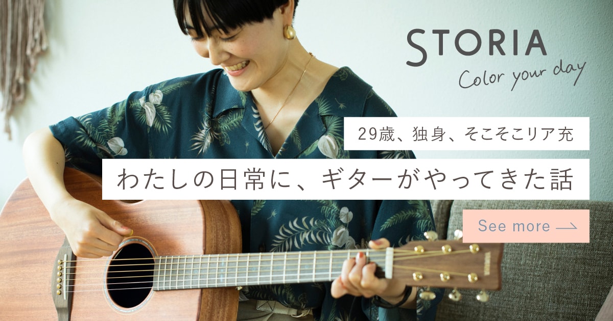 新春セール中 YAMAHA アコースティックギター STORIA3 アコースティックギター