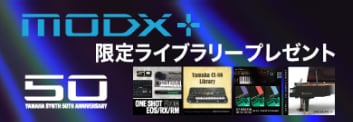 Yamaha Synth 50th Anniversaryプレミアムサウンドライブラリー for MODX+